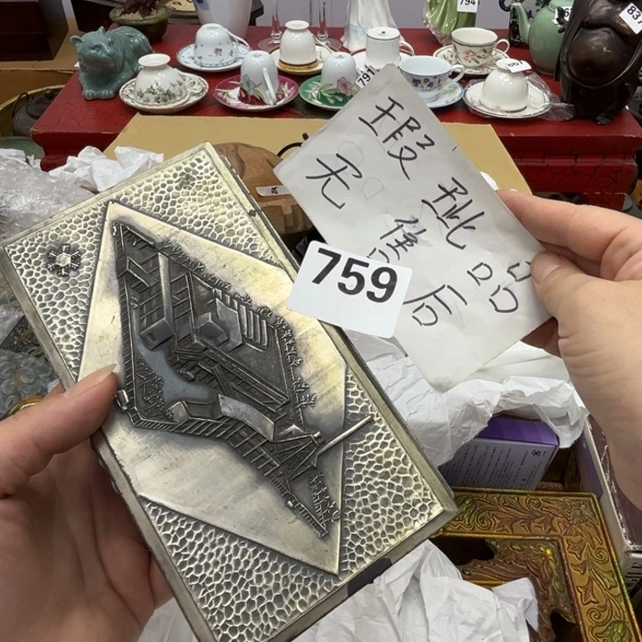 瓷片呀工艺品摆件瓷器摆件正能量