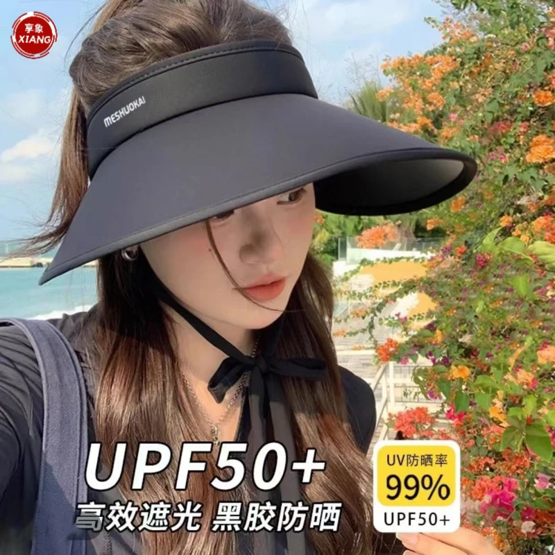 UPF50+防晒帽女款防紫外线夏季加大帽檐空顶遮阳帽子uv冰丝太阳帽