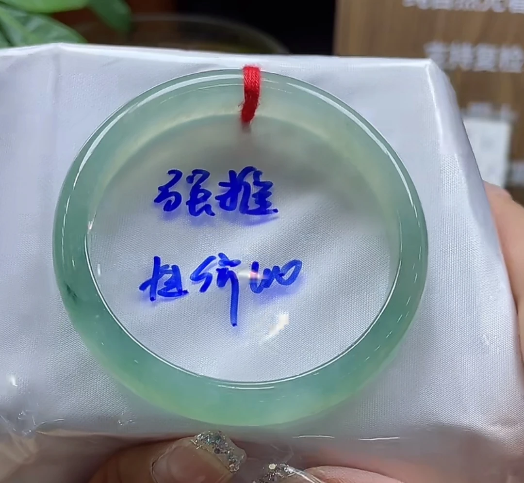 （强推款）55-56圈冰晴正圈翡翠手镯