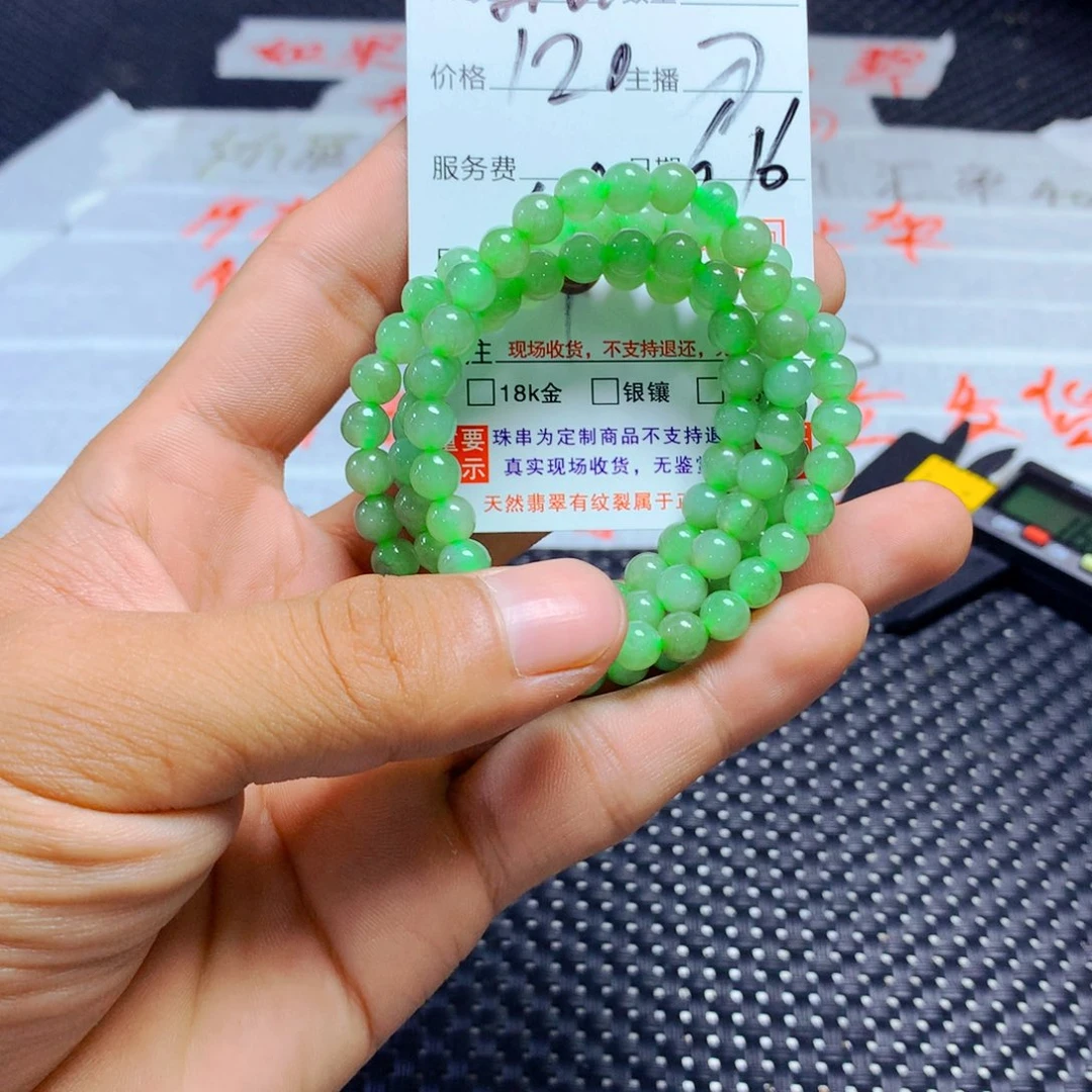 未镶嵌手链翡翠我****我天然翡翠