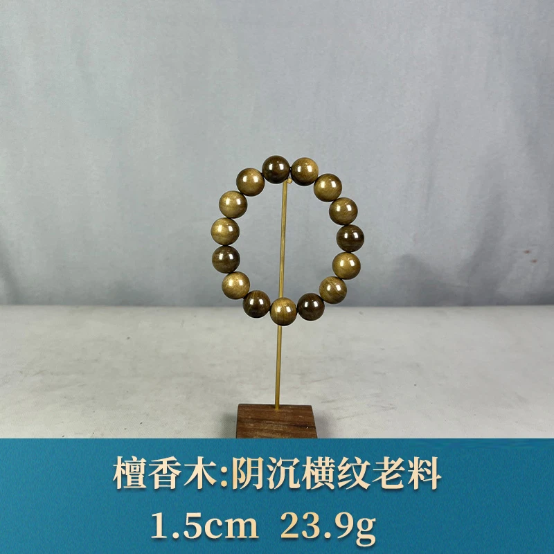 90813    阴沉横纹老料   檀香木