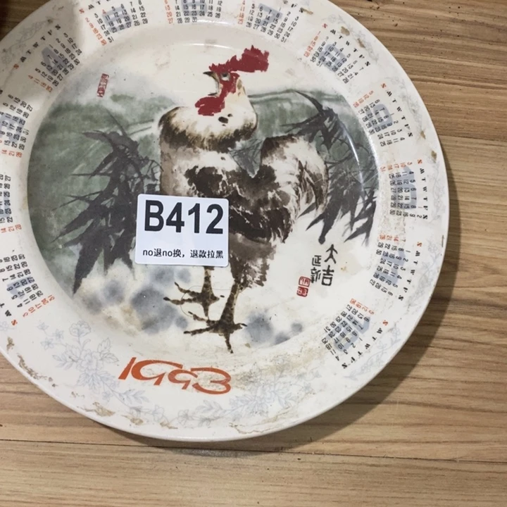 蓝***)手工艺品琉璃2345777346877
