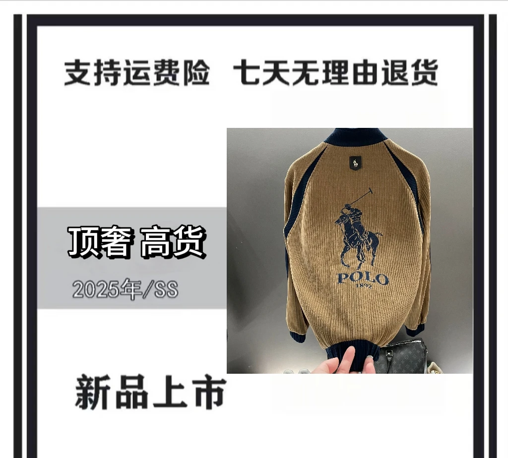 【海外渠道货】2025秋冬新款时尚百搭轻奢时装周老钱风外套YX L1098