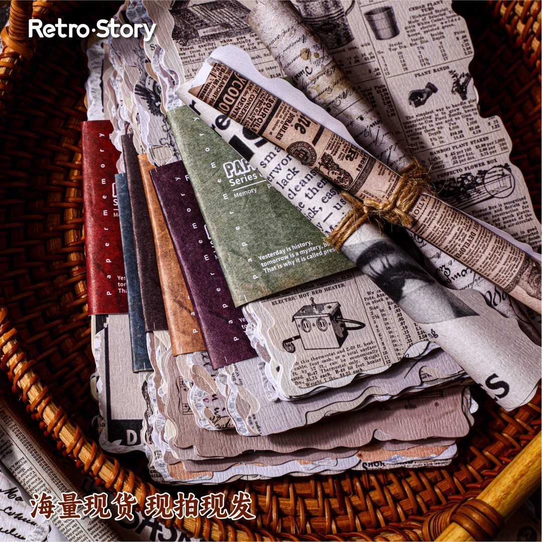 轻复古素材纸纸忆系列手帐素材