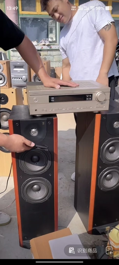 9新  JB套装音响运费自理