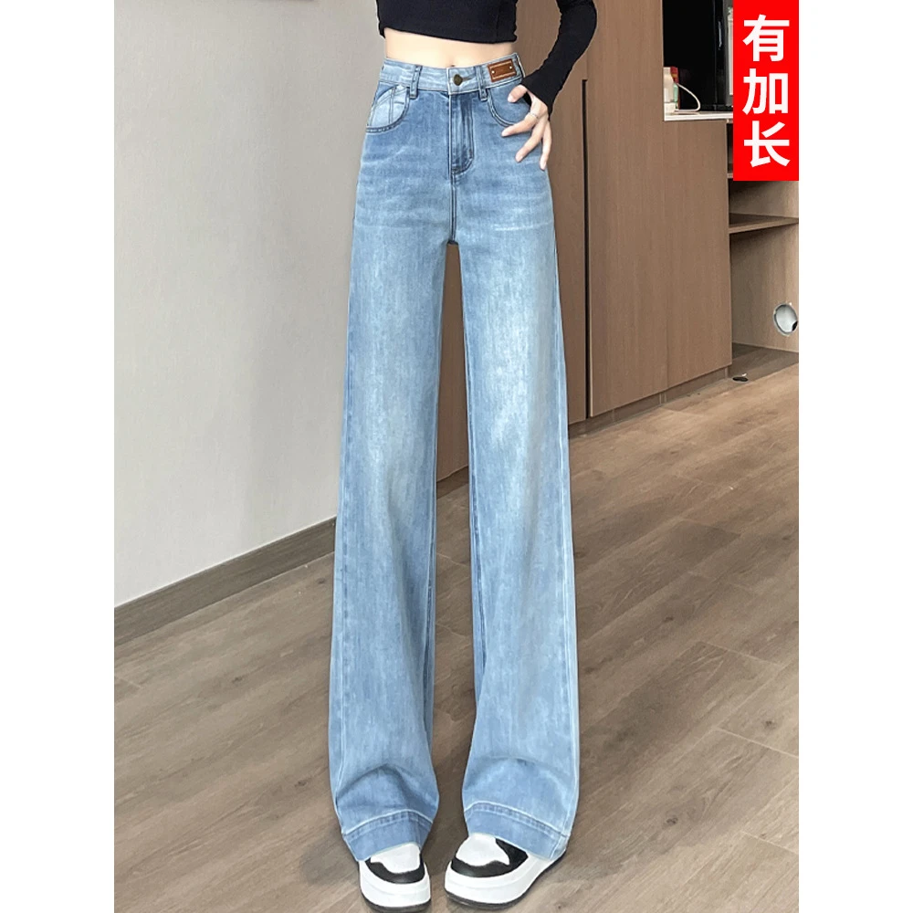 窄版阔腿裤女秋季新款170加长高个子175宽松高腰显瘦直筒牛仔裤子