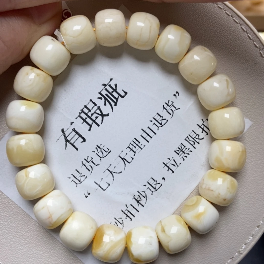 琥珀未镶嵌珠宝奇石241