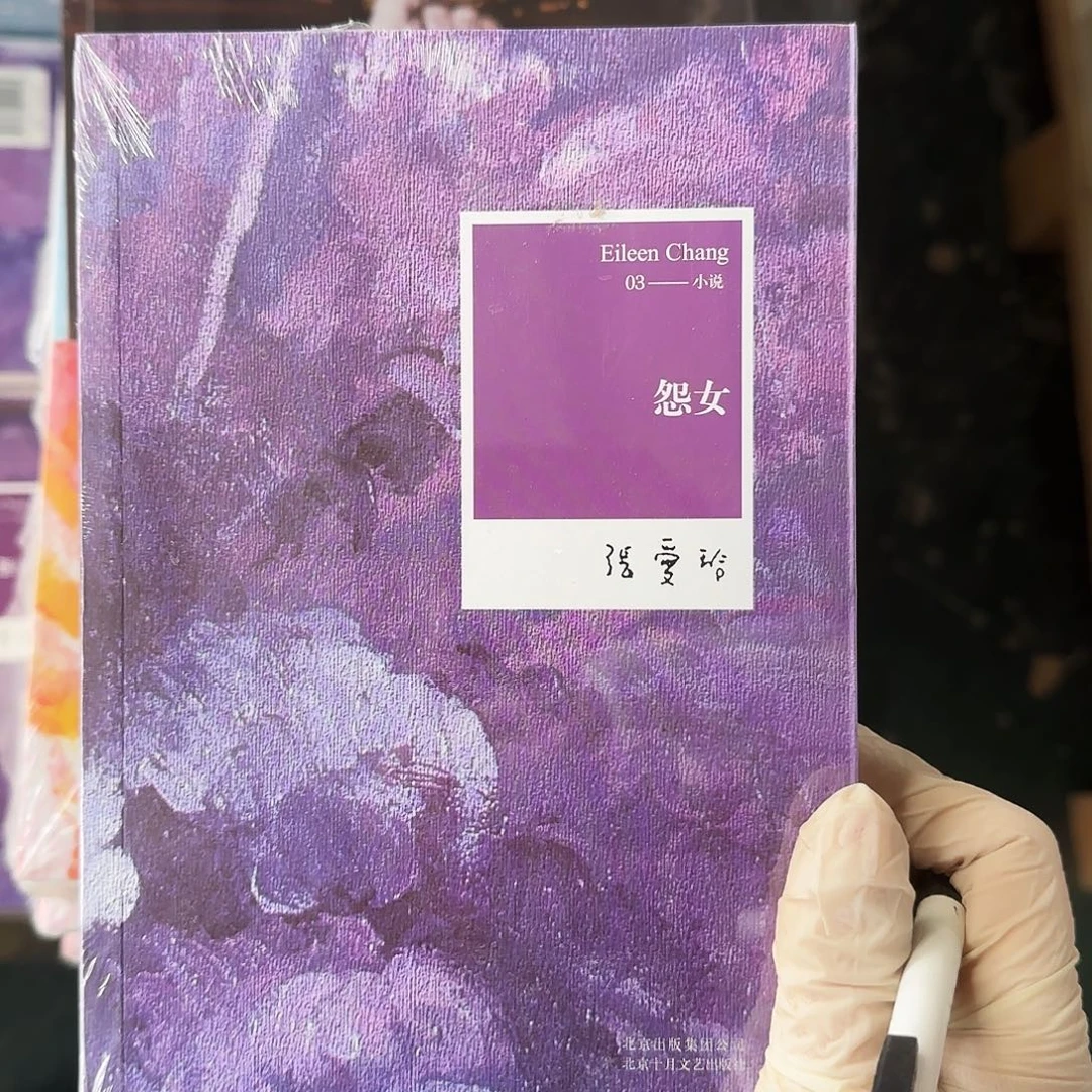 怨女闪购闪购闪购8