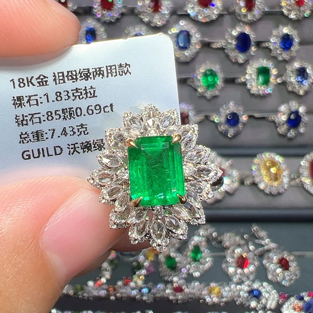 18K金镶嵌祖母绿戒指