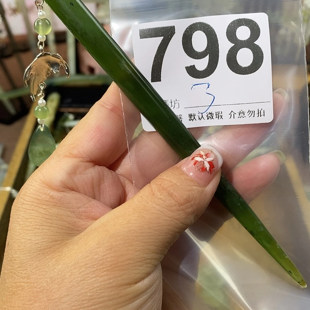 ᥫ***এ蛇纹石玉合金发饰