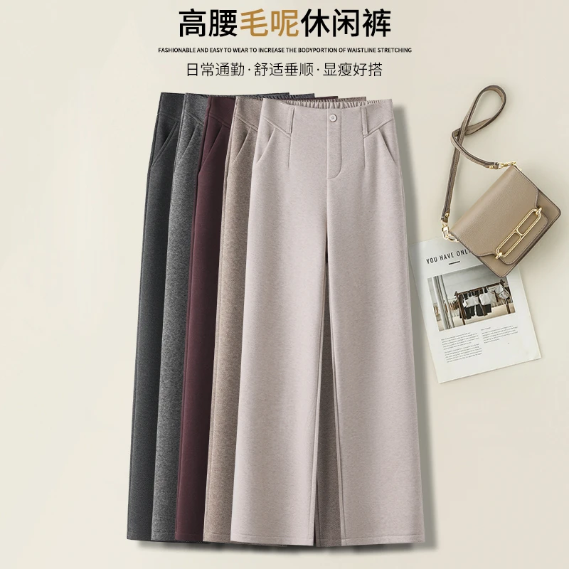 【牡丹人字纹】春季新款加绒蚕 丝羊 绒轻奢高端气质显瘦直筒裤1750