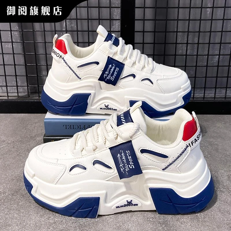 御阅厚底老爹鞋女新款秋季爆款运动鞋显脚小女鞋百搭夏夏白鞋学生