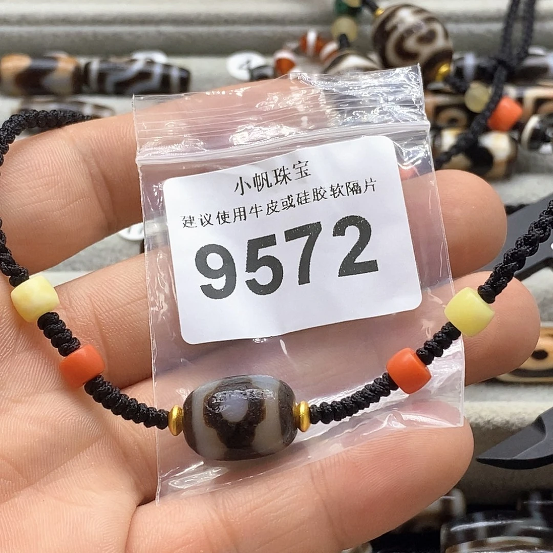 未镶嵌裸珠玛瑙/玉髓9572