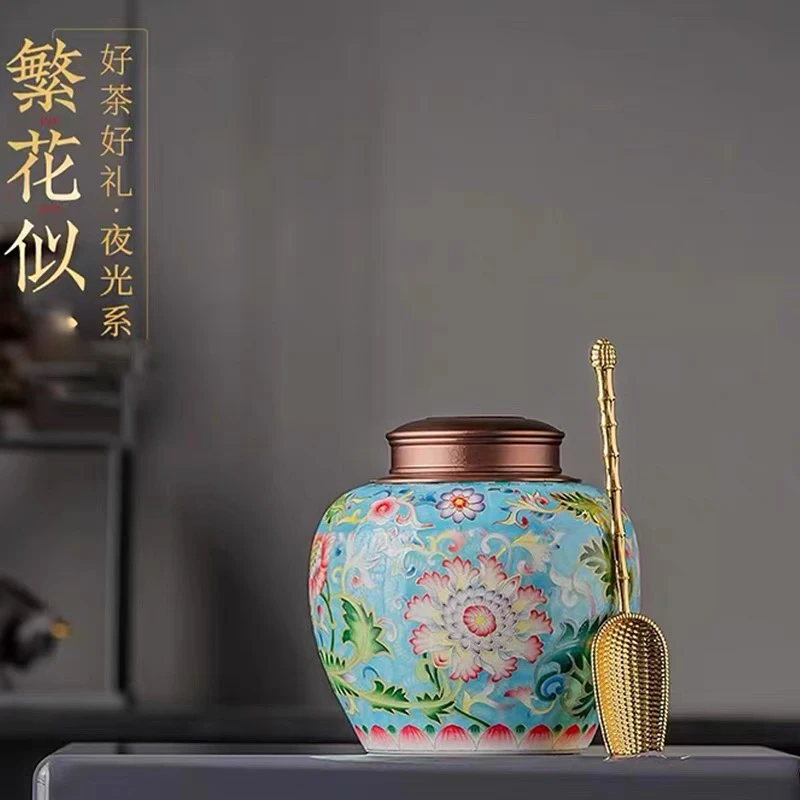 夜光系列繁花似锦茶叶罐密封罐储物罐a191