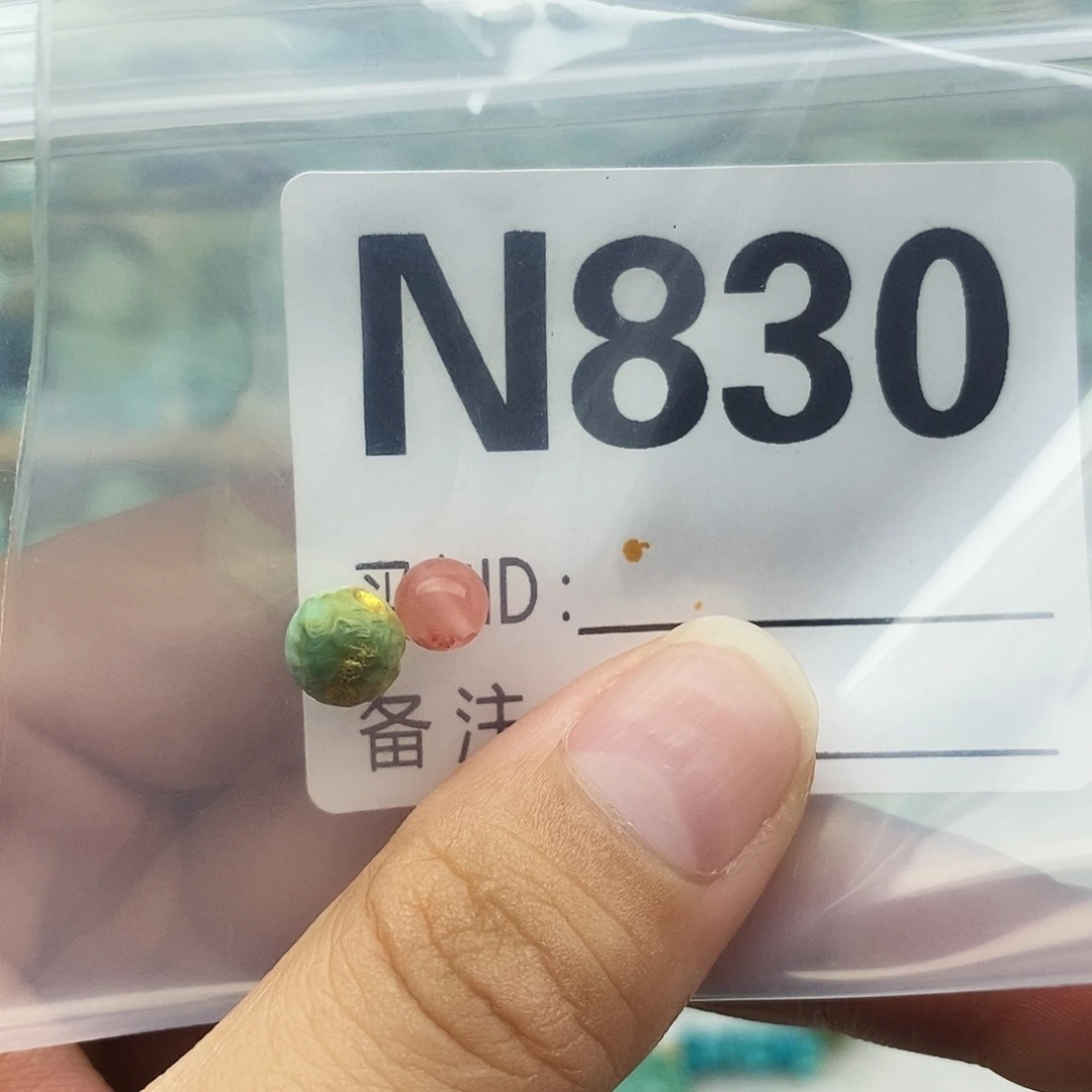南***茶未镶嵌配饰南红玛瑙