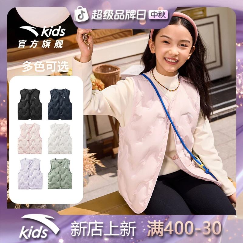 安踏儿童男女童轻薄羽绒马甲2025冬款上新舒适保暖青少年运动马甲