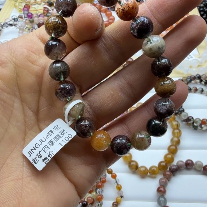 水晶未镶嵌手链天然