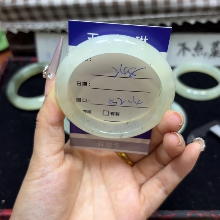 未镶嵌岫玉手镯天然