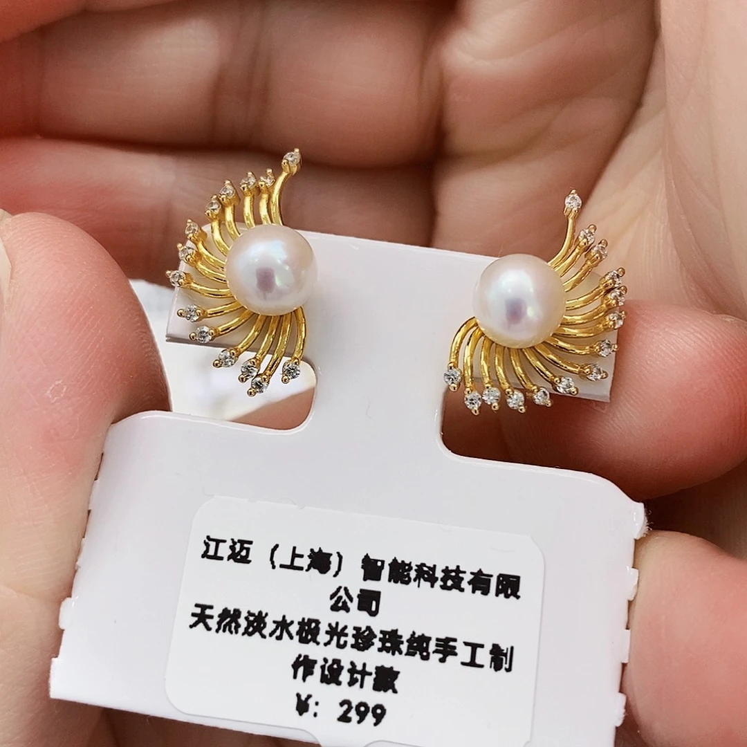 银S925镶嵌特价淡水耳饰淡水珍珠