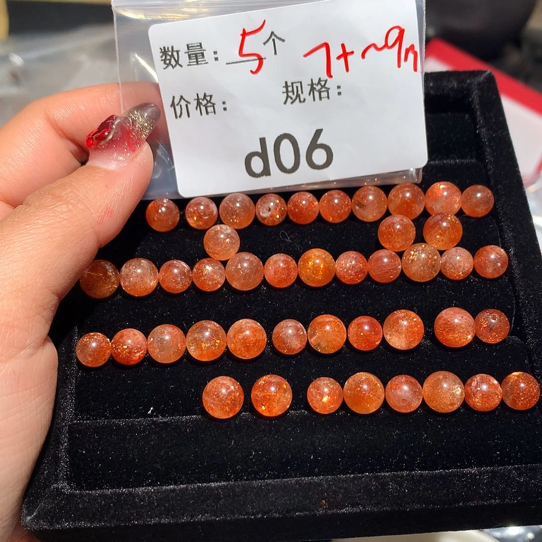 日光石裸石未镶嵌多样化发5个06