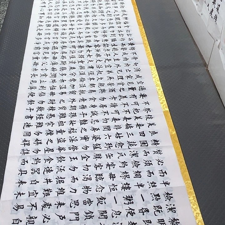 书法老师真人手写a
