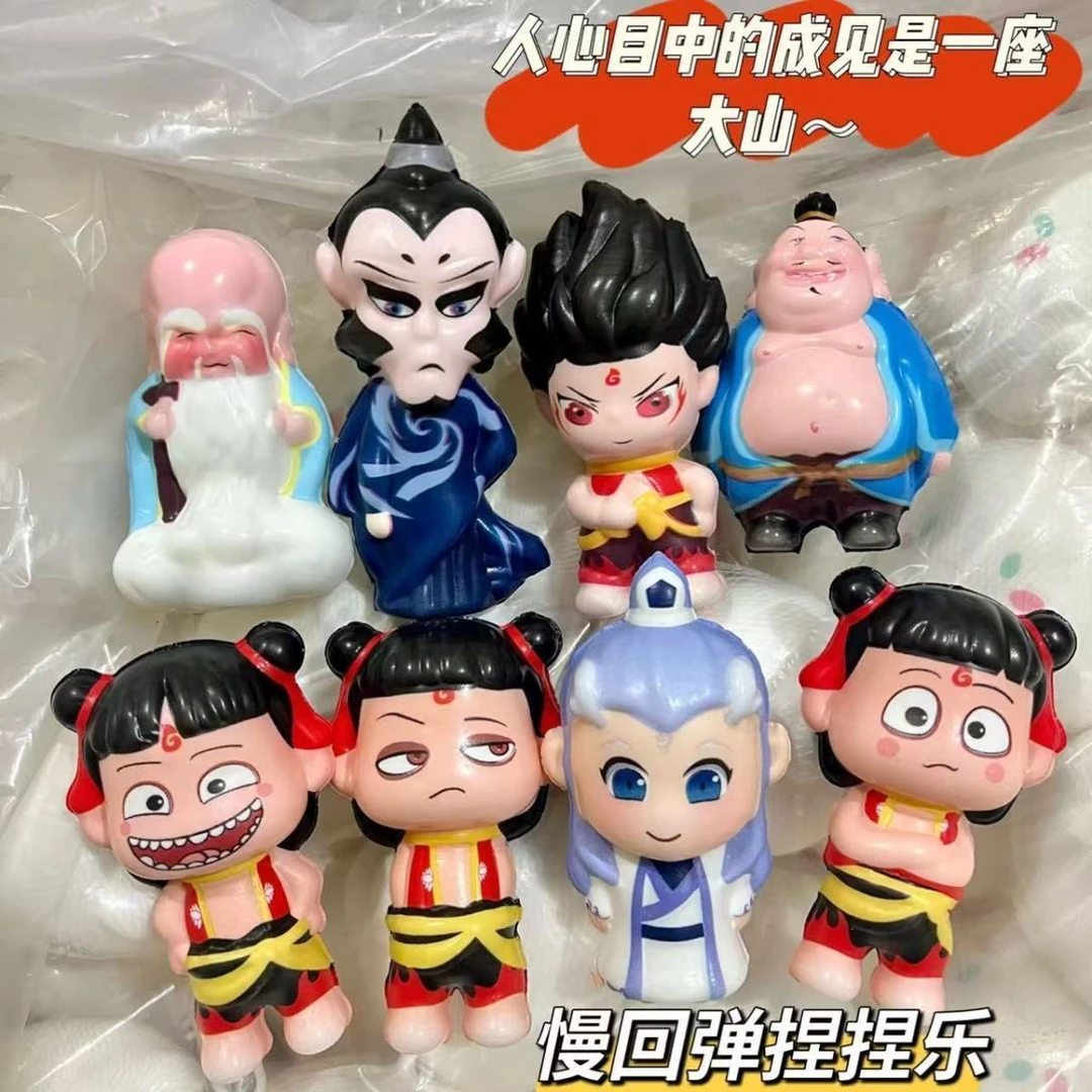 抢【新款】魔童哪吒捏捏乐弹力儿童玩具解压发泄哪吒捏捏乐解压玩具