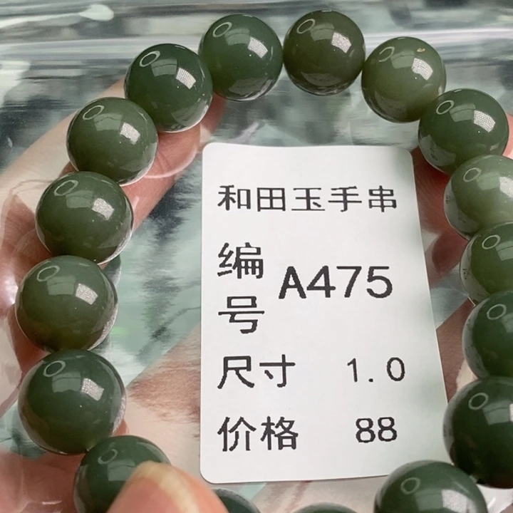 手链未镶嵌和田玉