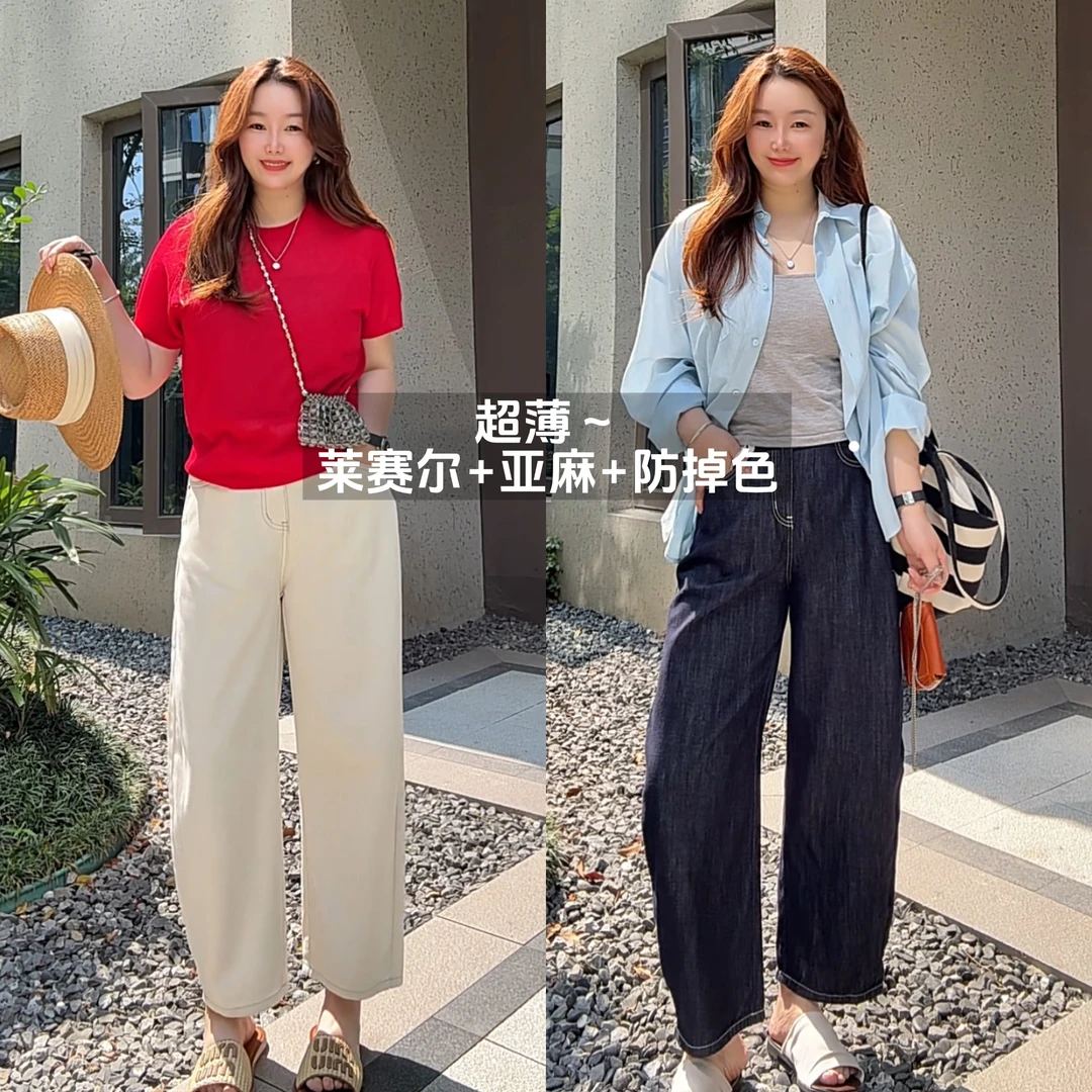 GTNER“KK定制”防掉色莱赛尔九分牛仔奶奶裤夏季高腰显瘦裤子D1892