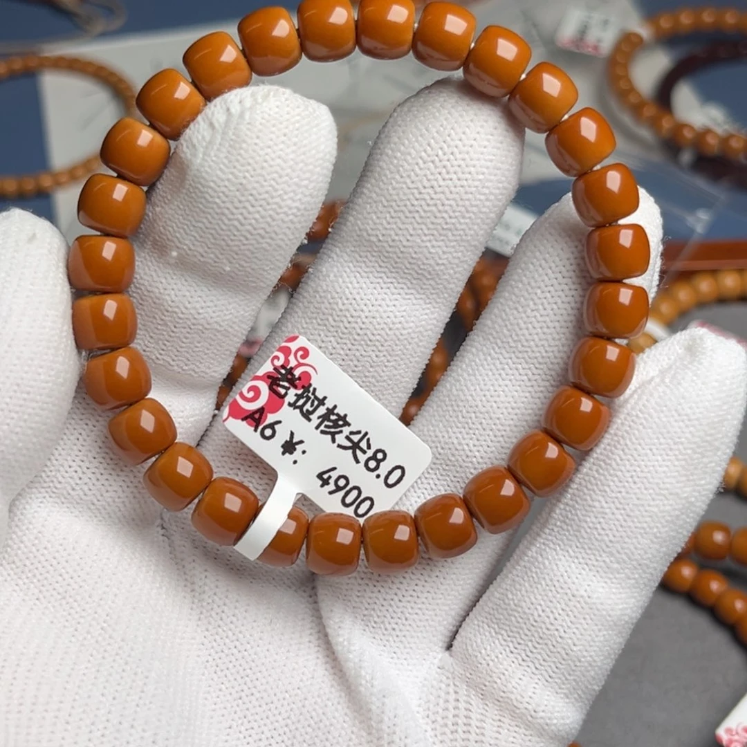 橄榄核吊坠8.0核尖a6