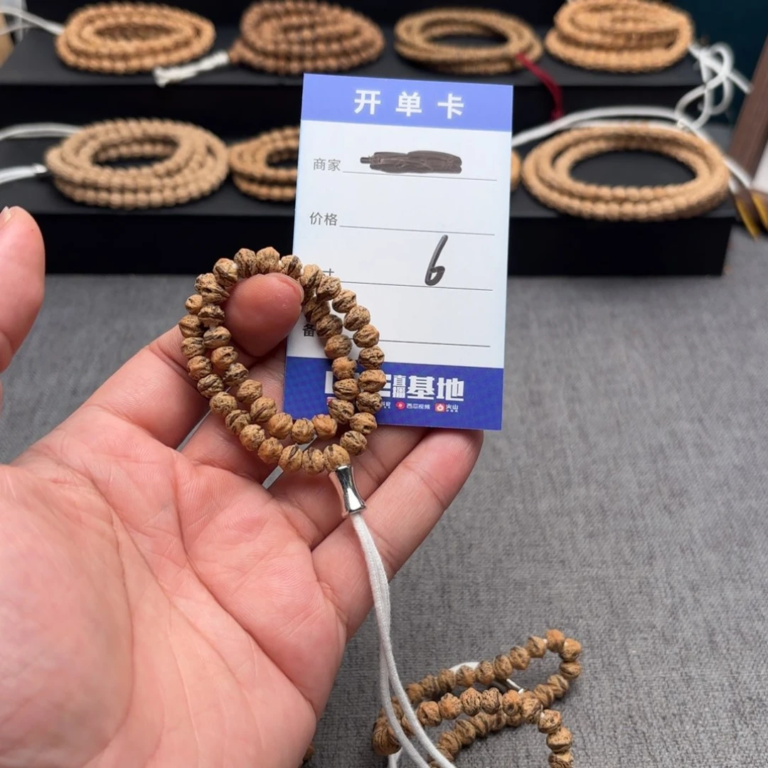 柏香籽/百香籽手串6号