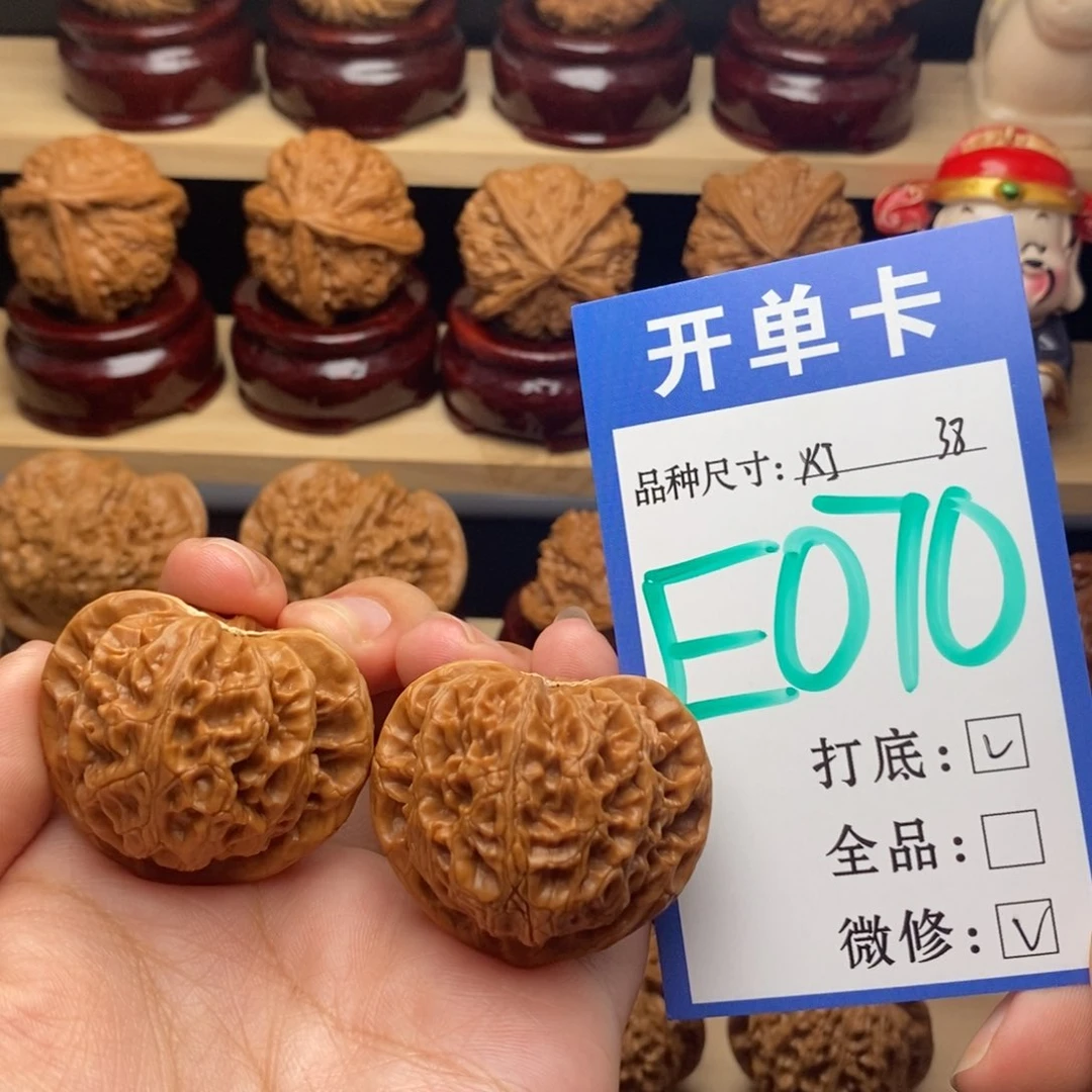 把件文玩核桃宫灯