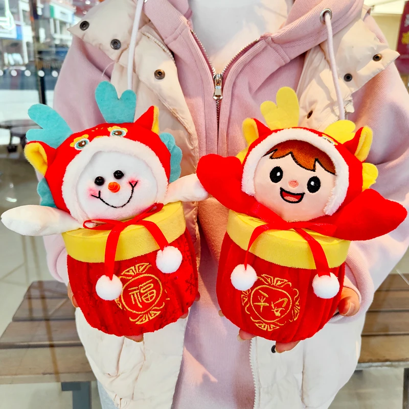2025新年元旦儿童福娃礼品包装盒幼儿园小朋友春节礼物蛇年糖果盒
