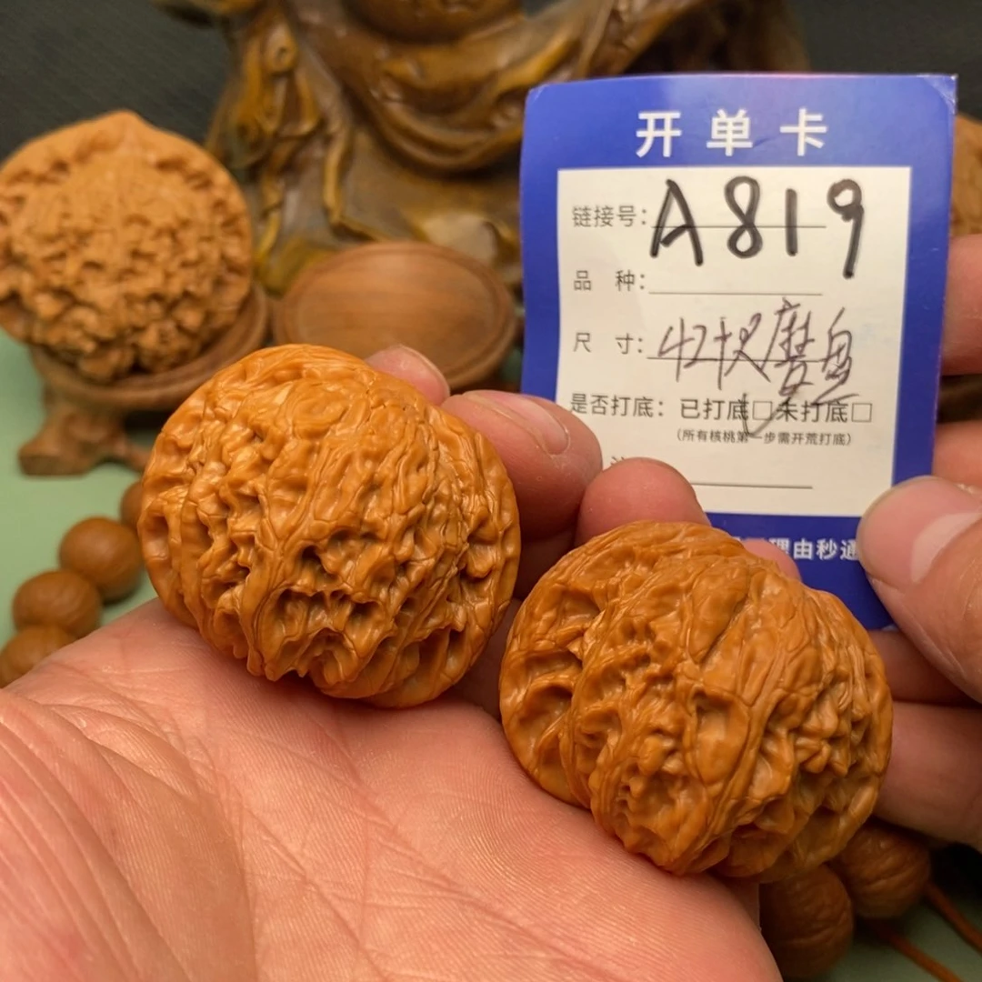 文玩核桃把件文玩