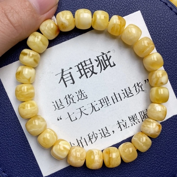 蜜蜡未镶嵌珠宝奇石253