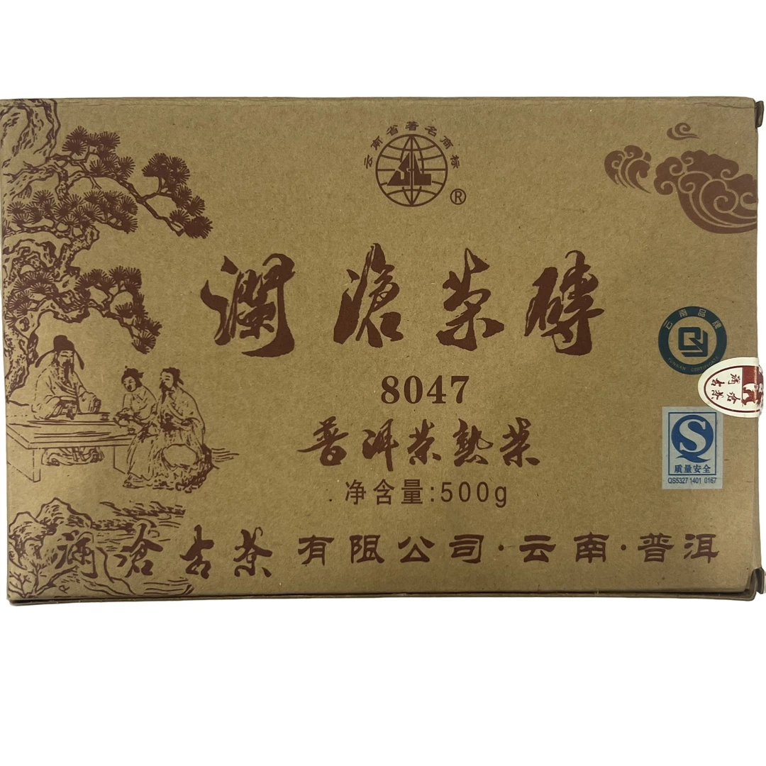 澜沧茶砖 普洱茶 熟茶 500g