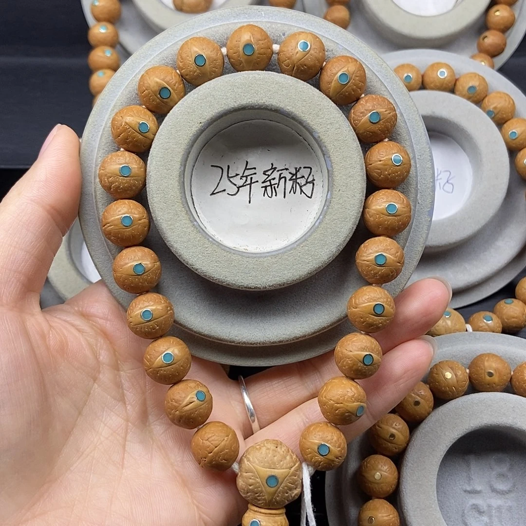 手串凤眼菩提12.5➕松，25年籽