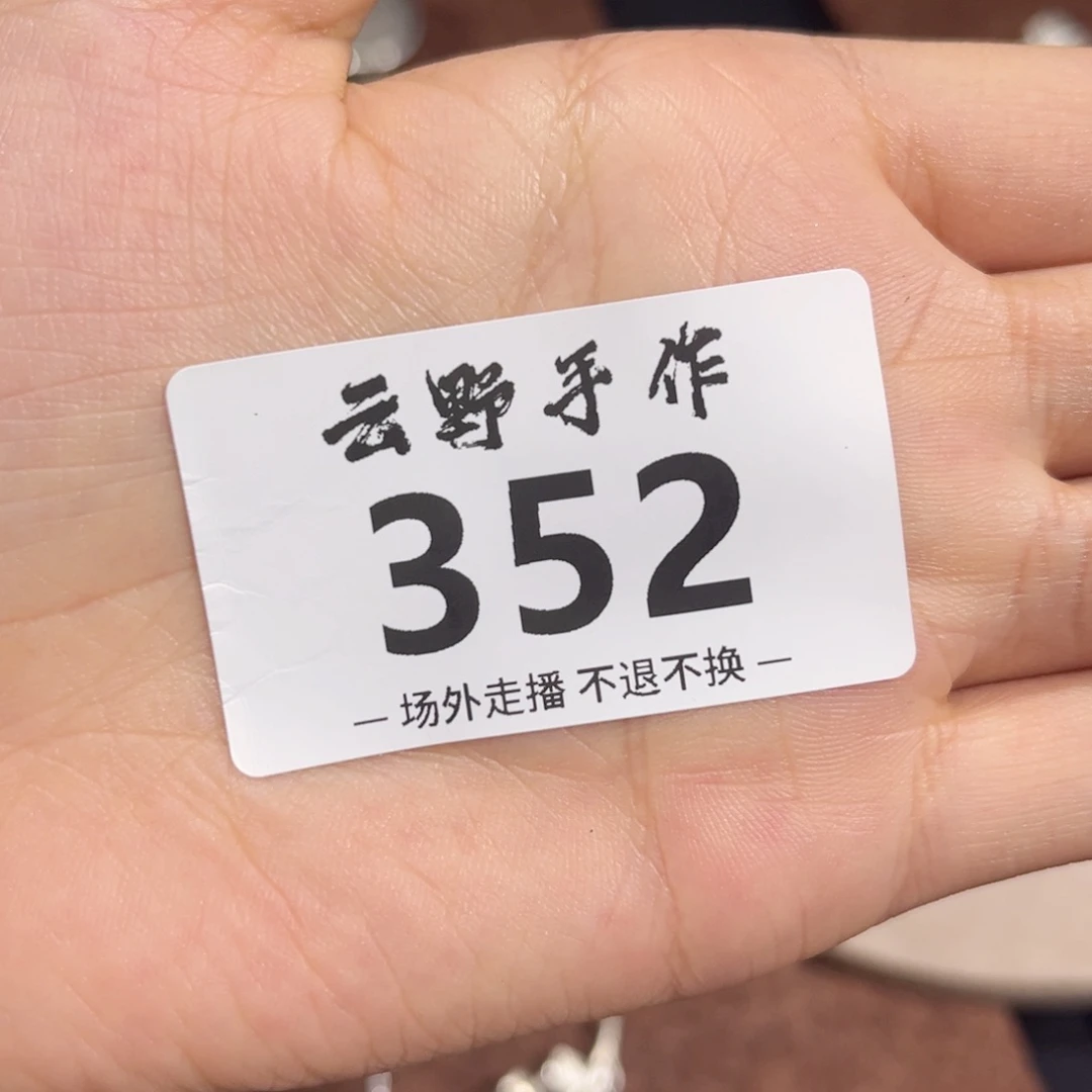 8****DM352哈哈哈哈哈哈哈
