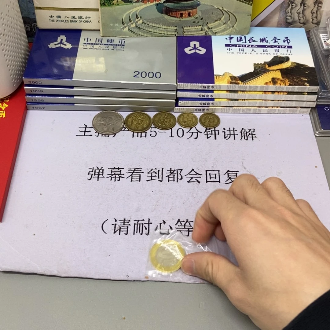 其他普通金属二轮猴年生肖纪念币单枚