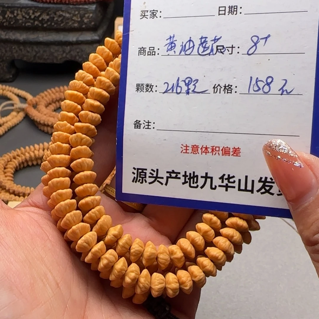 吊坠莲花菩提158金叶莲花