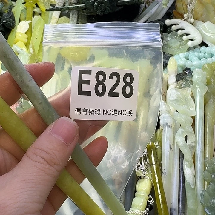 秋***9蛇纹石玉合金发饰