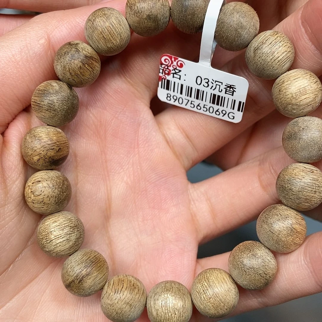 手串沉香天然野文莱1.1，10克，03
