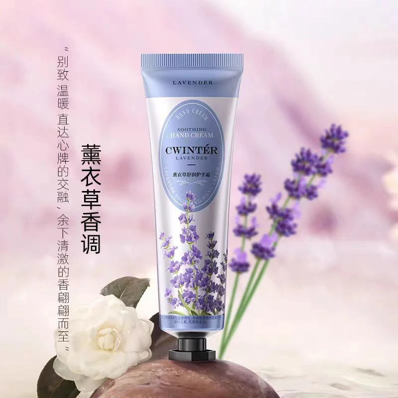 薰衣草舒润防干护手霜双仓发货A