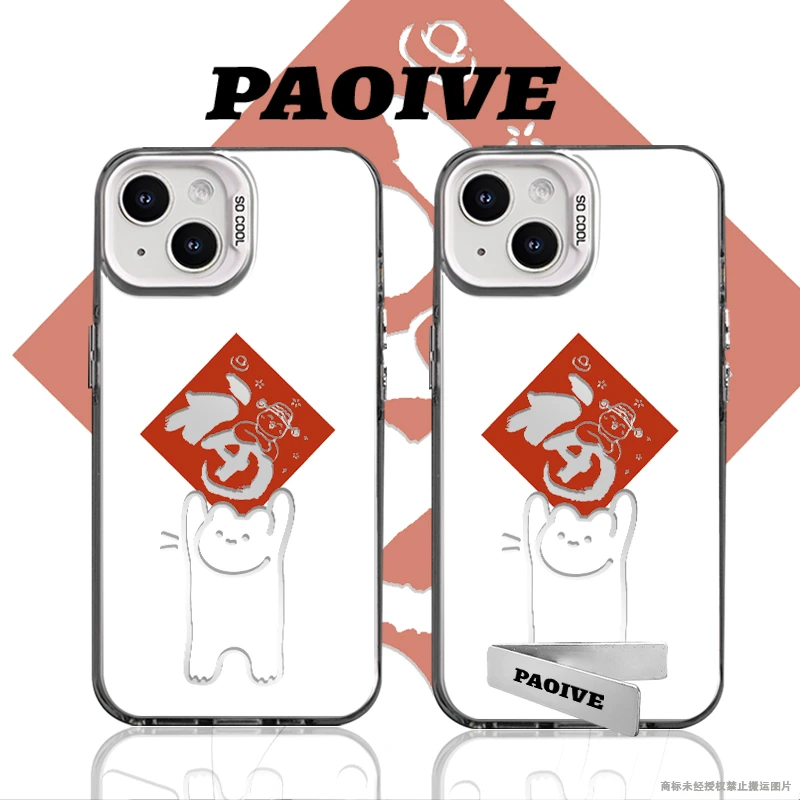 福字适用于创意潮酷小众苹果16华为一加小米手机彩银防摔壳Paoive