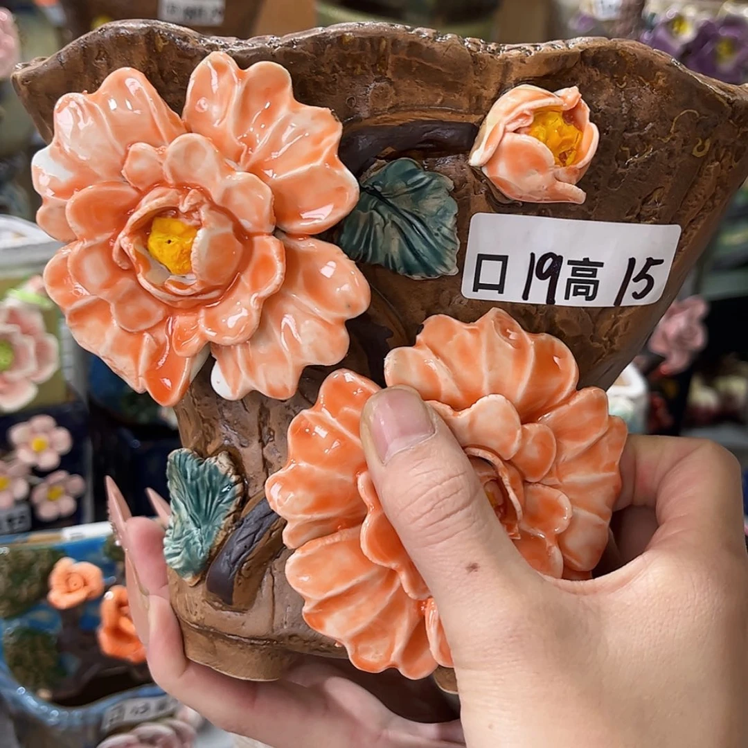 【闪购商品】红陶福利