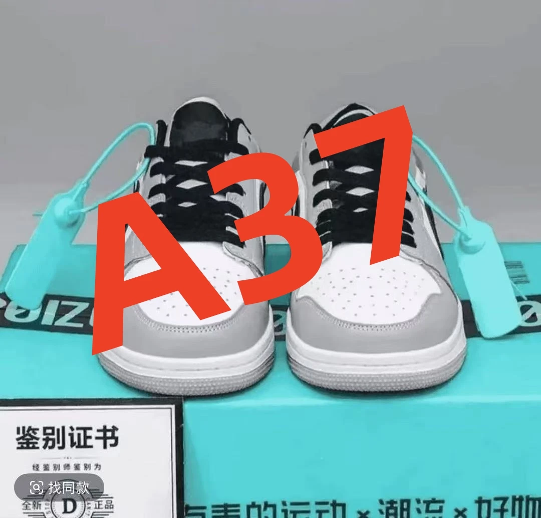 A37【粉丝+断码清仓+运费险】男女情侣板鞋低帮运动鞋