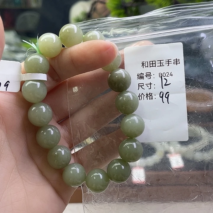 和田玉未镶嵌手链