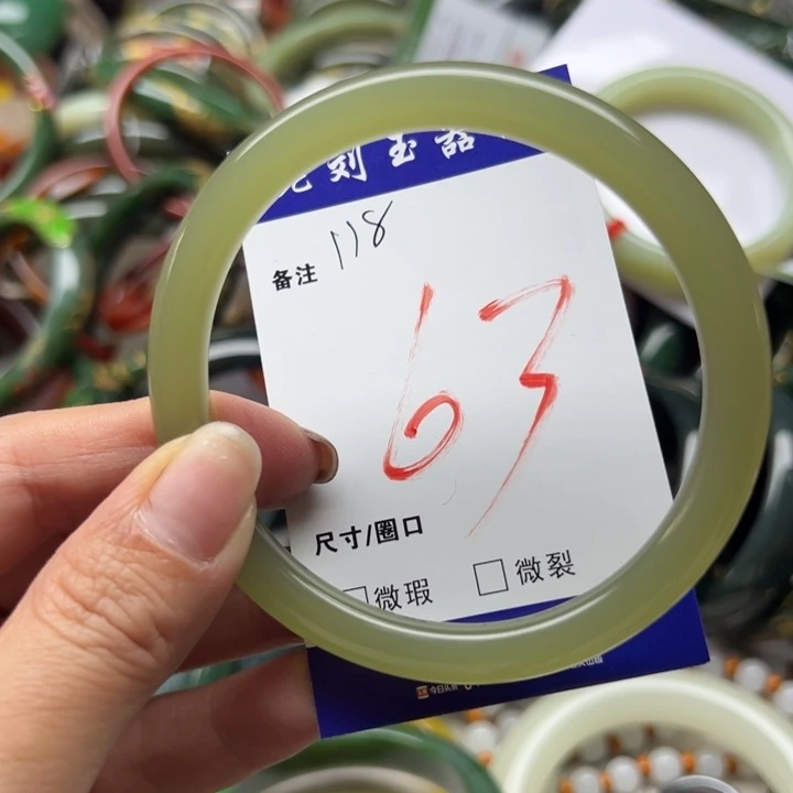 石英岩玉未镶嵌手镯