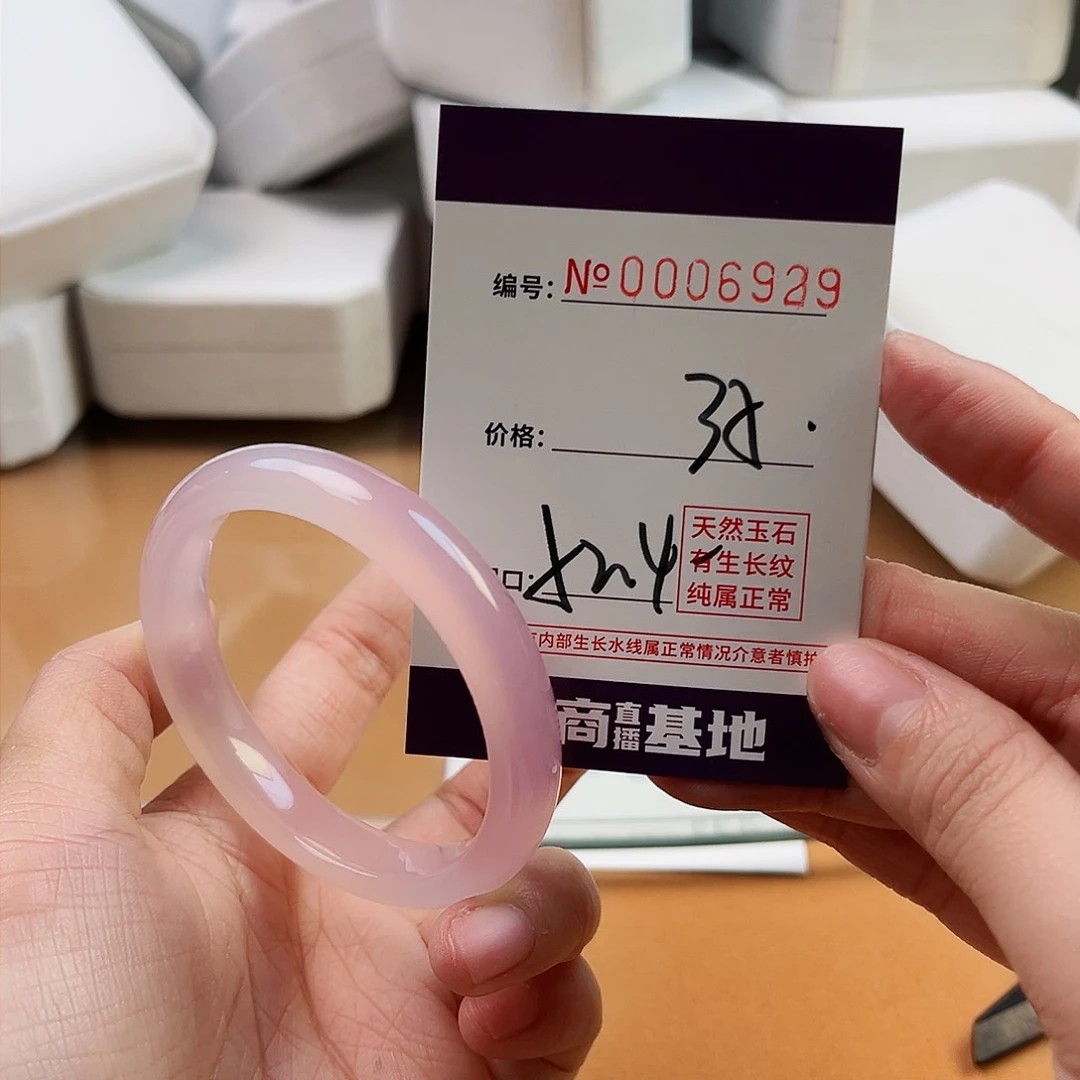 玛瑙/玉髓手镯未镶嵌6929