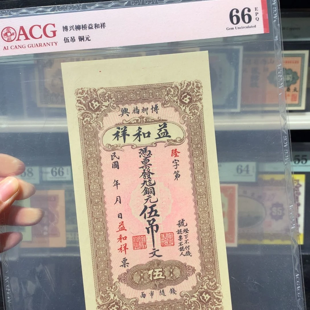 纸币 纸币 纸币 ，
