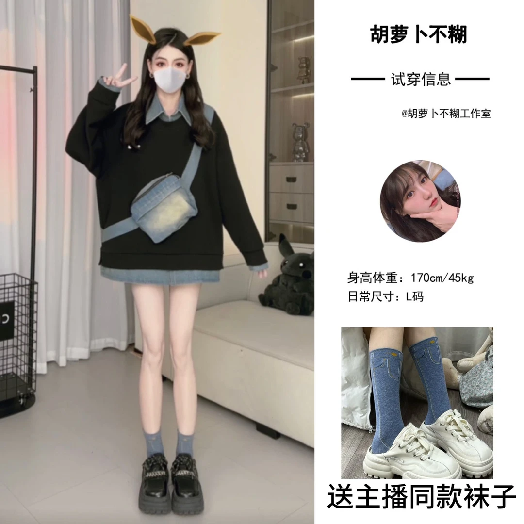 S胡萝卜【立体包包假两件卫衣】秋季显瘦百搭休闲女生韩系ins衣服